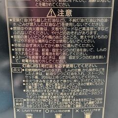 ★お話中★★★石油ストーブ①の画像