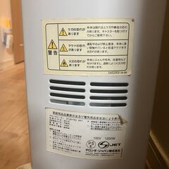 デロンギオイルヒーターの画像