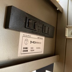 ⭐️【パソコンラック】💻※２０日処分予定の画像