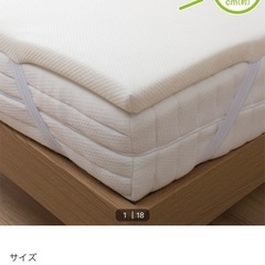 ニトリ 低反発マットレストッパー ダブル