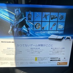 
新品未開封PS5 slim+FORTNITEの画像