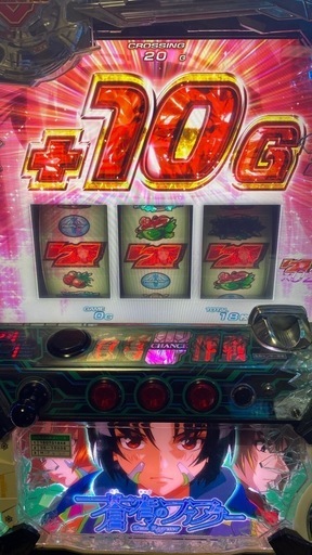 スロット実機 初代蒼穹のファフナー