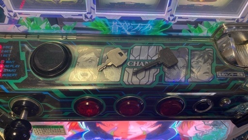 スロット実機 初代蒼穹のファフナー