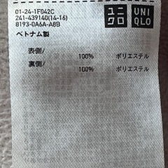 UNIQLO ボアジャケット（レディースMサイズ）の画像
