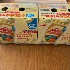 ほほえみ　らくらくミルク　200ml ✖️12本　アタッチメント付きの画像