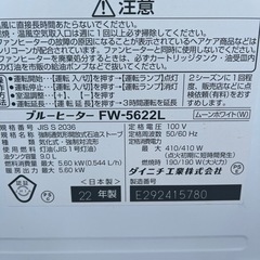 ダイニチ5622　の画像