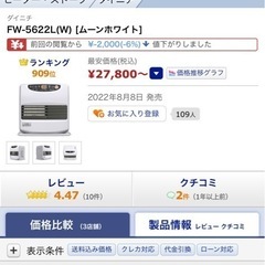 ダイニチ5622　
