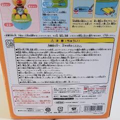 (新品)アンパンマンくるピカローリーの画像