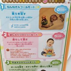 (新品)アンパンマンくるピカローリーの画像