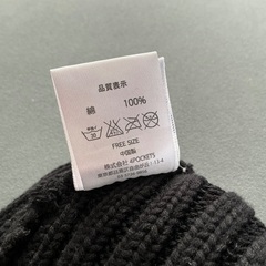 【商談中】チャンピオン　ニット帽の画像