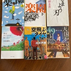 単行本セット
