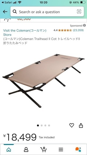 コールマン ショップ コット TRAILHEAD Ⅱ 2セット トレイルヘッド