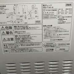 電子レンジ　ジャンク品の画像