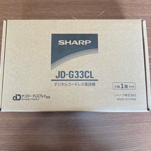 デジタルコードレス電話機子機1台付き