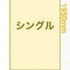 トゥルースリーパー　プレミアムの画像