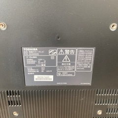 TOSHIBA REGZA 液晶テレビ 32A950Sの画像