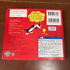 トゥイティーのサウンドえほん①えいごでうたおう　やさしいおうた 6曲入り　¥1380＋税の品の画像
