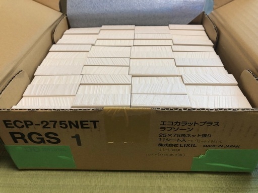 LIXILエコカラット　ラフソーンECP-275 NET RGS
