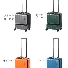 機内持ち込み　スーツケースの画像