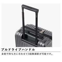 機内持ち込み　スーツケースの画像