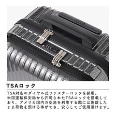 機内持ち込み　スーツケースの画像