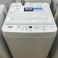 【トレファク神戸新長田 】YAMADAの洗濯機2019年製です！!【取りに来れる方限定】 トレファク神戸南店】YAMADA 2024年製 全自動洗濯機です!【取り