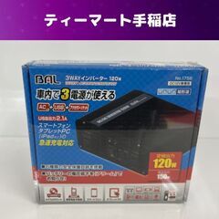 新品未開封 BAL 3WAYインバーター120W No1756 ...