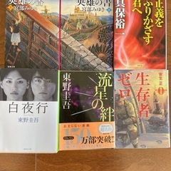単行本セット