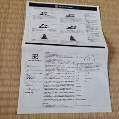 腹筋ローラーの画像