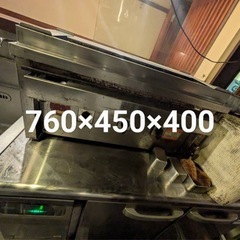 12/13まで0円！ガス焼き台760×450×400