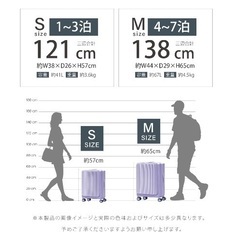 機内持ち込み可　スーツケース　オープンフロント　充電ポート　ドリンクホルダーの画像