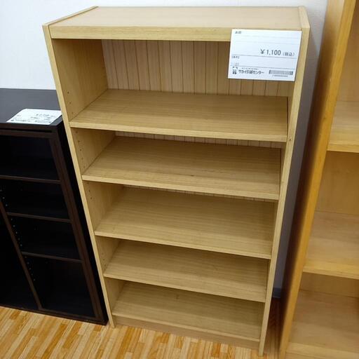 ★ジモティ割あり★ 本棚　ナチュラル　クリーニング済　YJ4613
