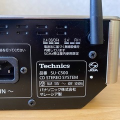 CDステレオシステム　OTTAVA Tecnics SU-C500の画像