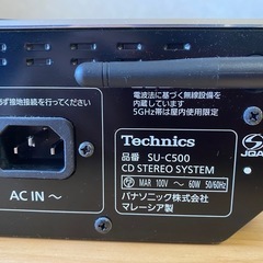 CDステレオシステム　OTTAVA Tecnics SU-C500の画像