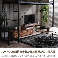 セミダブル ロフトベッド中古説明書付き最終受付12/9（市内お届...