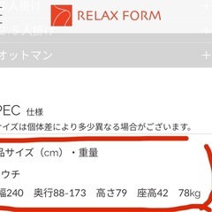 受け渡し者決定済みの画像
