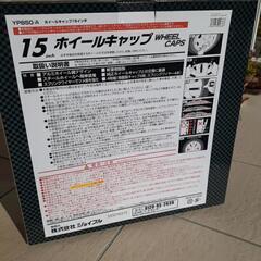 新品未使用　15インチ用　ホイールキャップ　ホイールカバーの画像