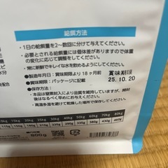 クーリク　ELMO　の画像