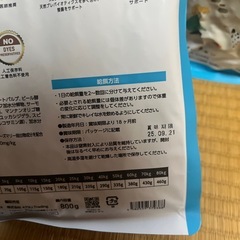 クーリク　ELMO　の画像