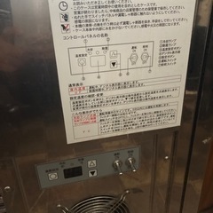 冷蔵ショーケース　⭕️お値下げ⭕️の画像