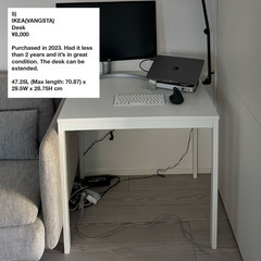 IKEA (VANGSTA) 