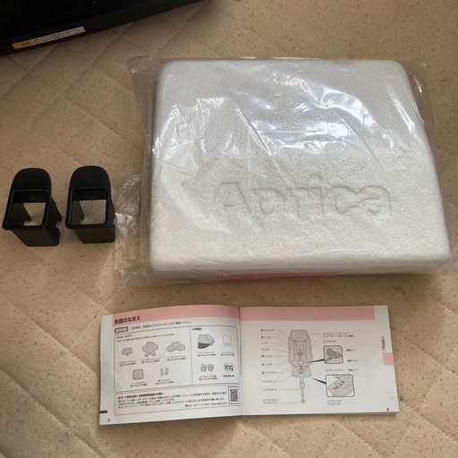 APRICA ベビー&チャイルドシート　　クルリラプレミアム
