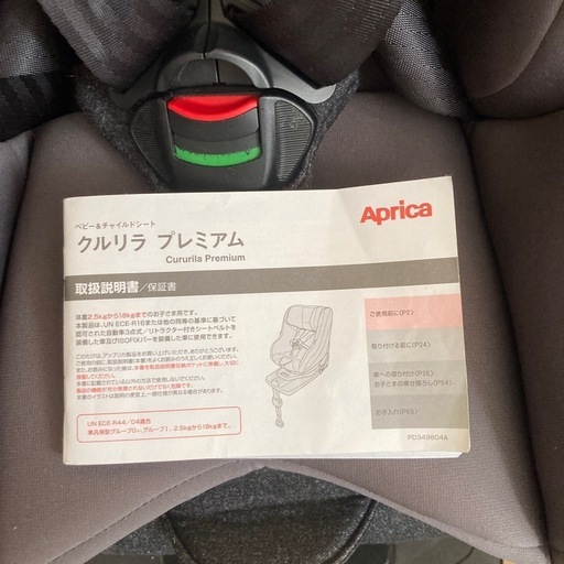 APRICA ベビー&チャイルドシート　　クルリラプレミアム
