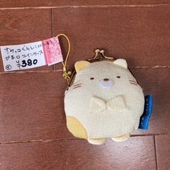 すみっコぐらし　がま口コインケースの画像