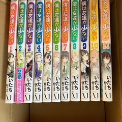 漫画　僕は友達が少ない