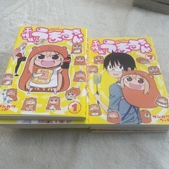 漫画、うまるちゃんの画像