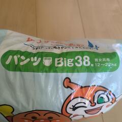 紙パンツビッグの画像