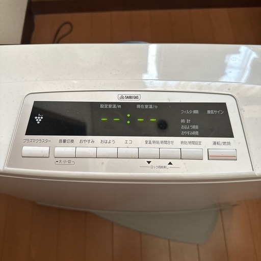 ガスファンヒーター\n