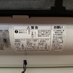 ガスファンヒーター
の画像