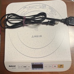 IHヒーター
